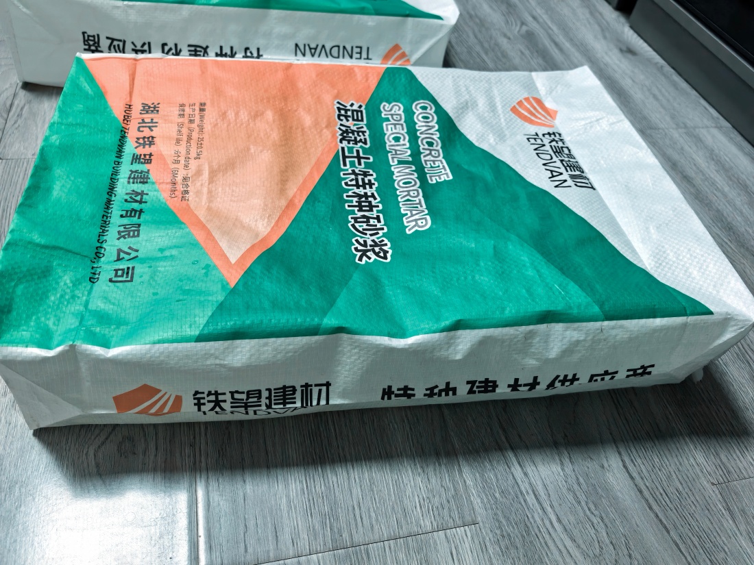 彝良抗裂密实剂